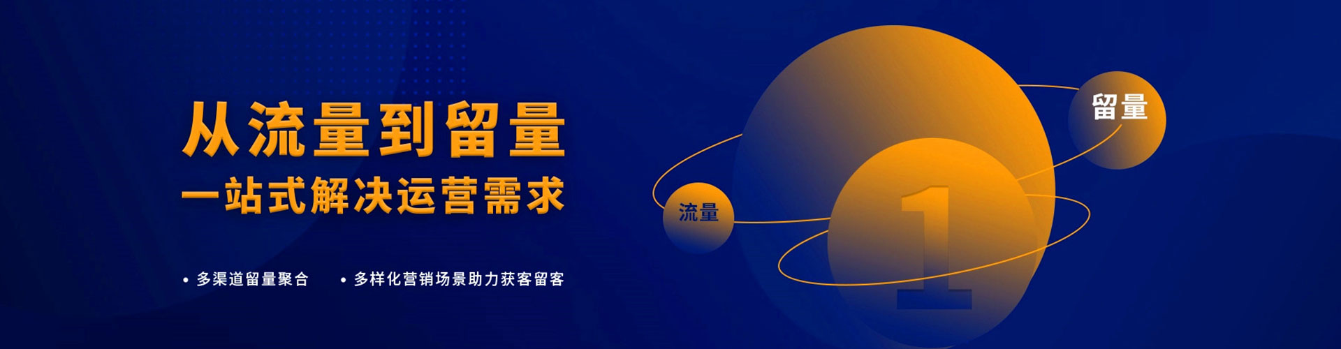 密山百度竞价推广